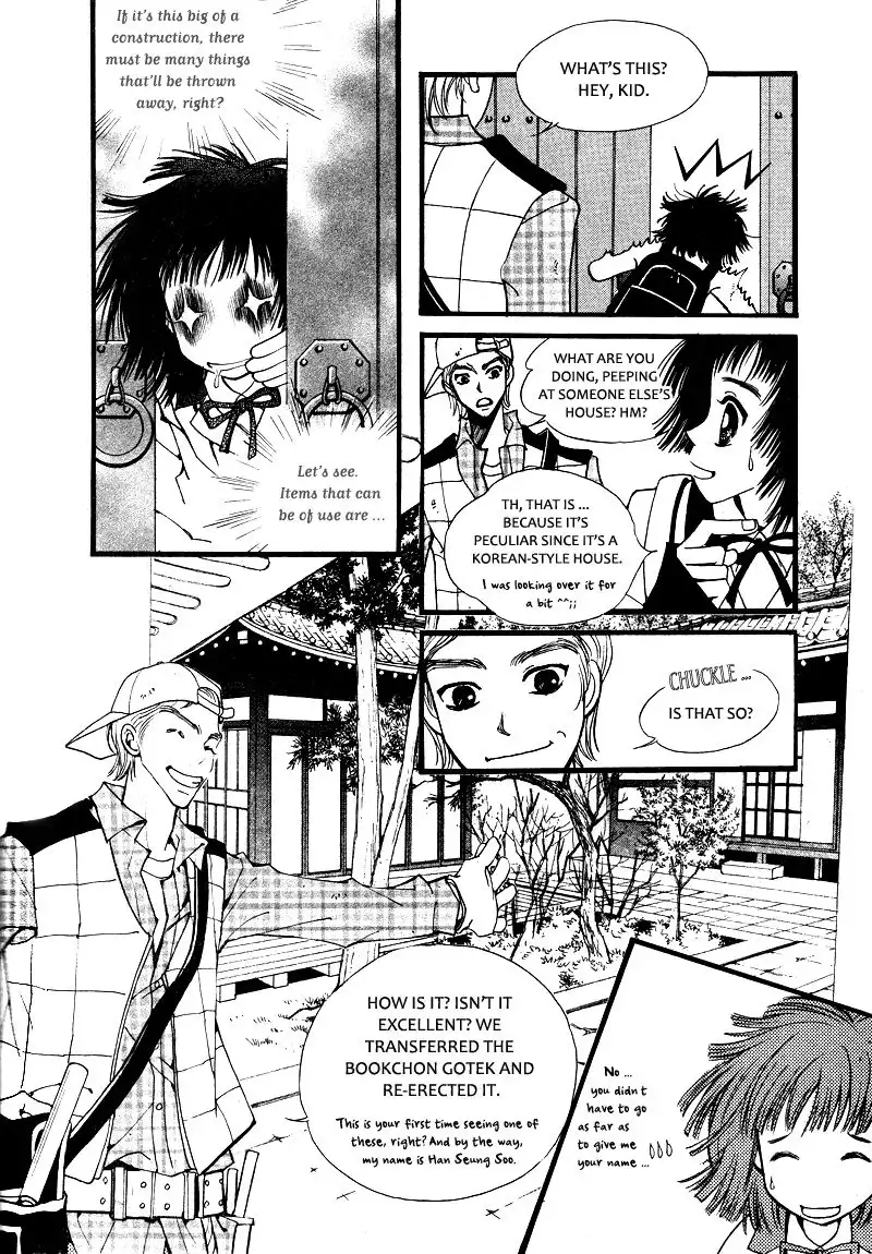 Very! Very! Daisuki Chapter 3 3